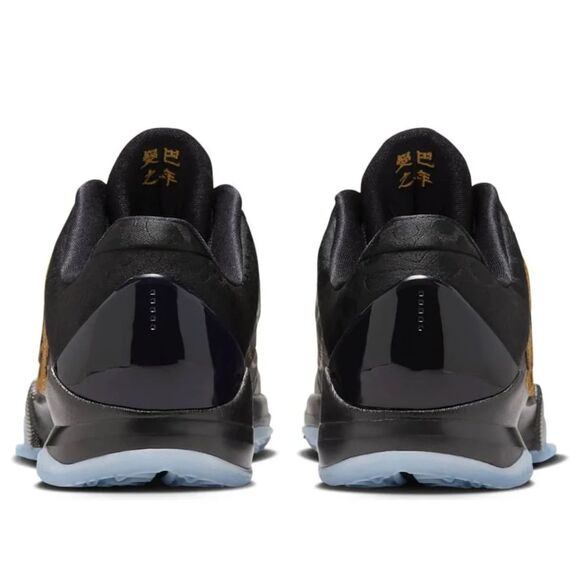 Nike Kobe 5. Year of the Mamba Eggplant (GS). SIZE 4.5Y - HM3753-500 - Picture 3 of 8